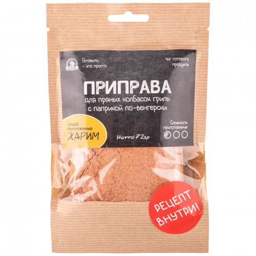 /products/priprava-dlya-pryanykh-kolbasok-gril-s-paprikoy-po-vengerski/