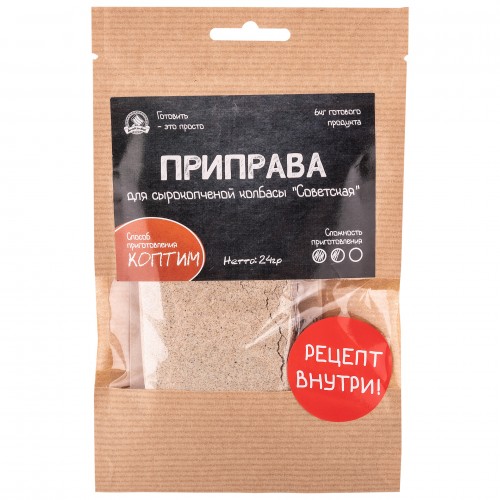 /products/priprava-dlya-syrokopchenoy-kolbasy-sovetskaya/