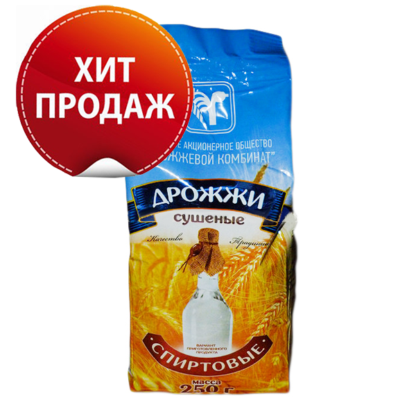 /products/spirtovye-drozhzhi-sushenye-250-g/