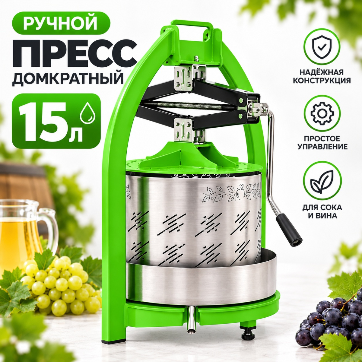 Ручной пресс домкратный новинка 15л