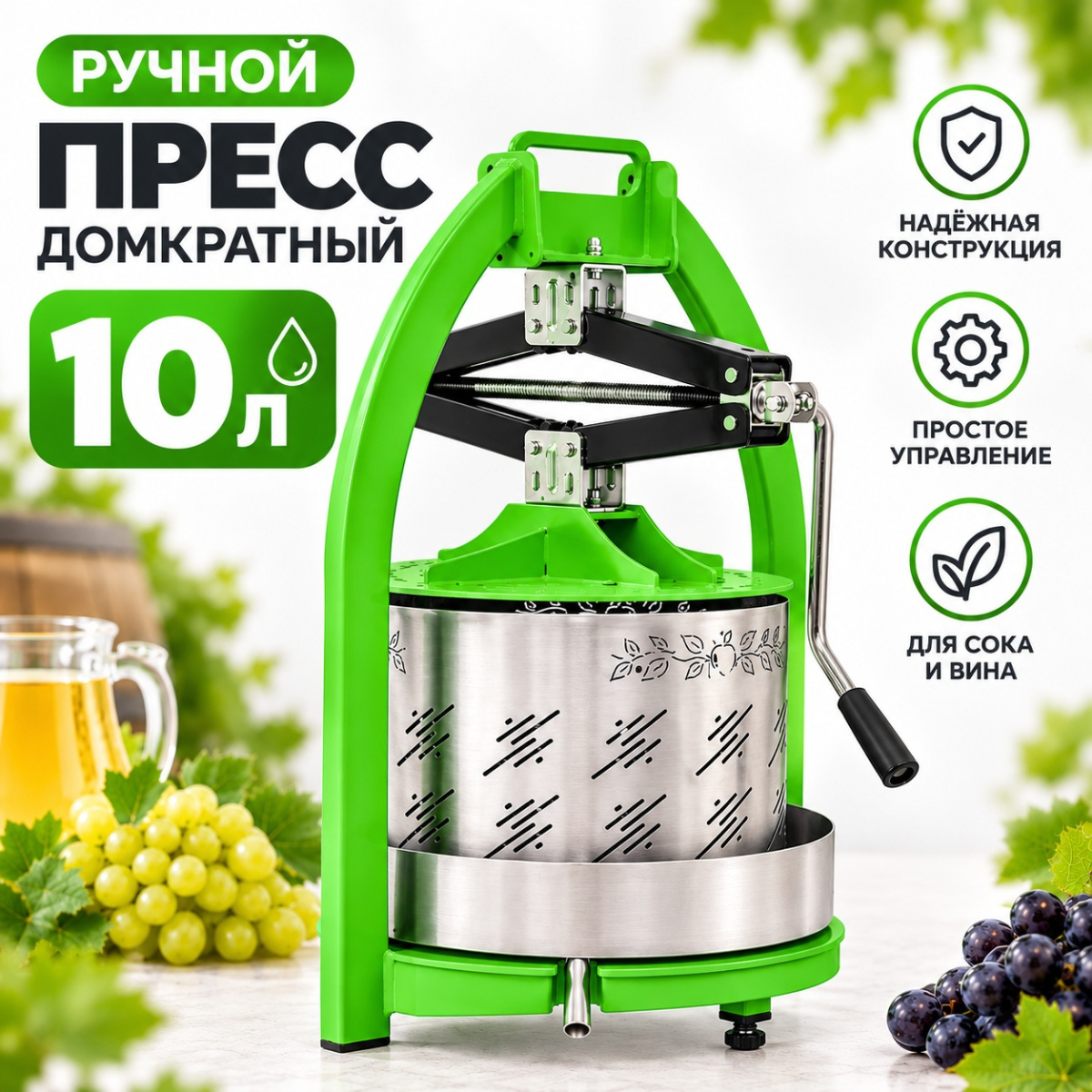 Ручной пресс домкратный новинка 10л