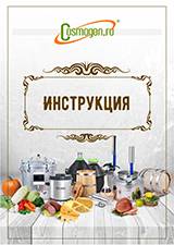 Самогонный аппарат «Феникс» Зенит