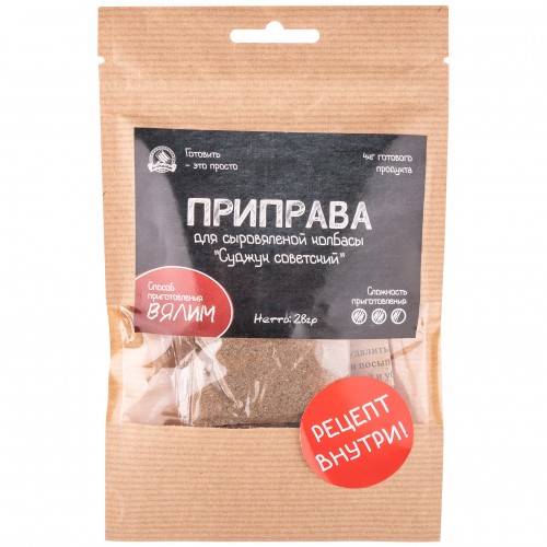 /products/priprava-dlya-syrovyalenoy-kolbasy-sudzhuk-sovetskiy/