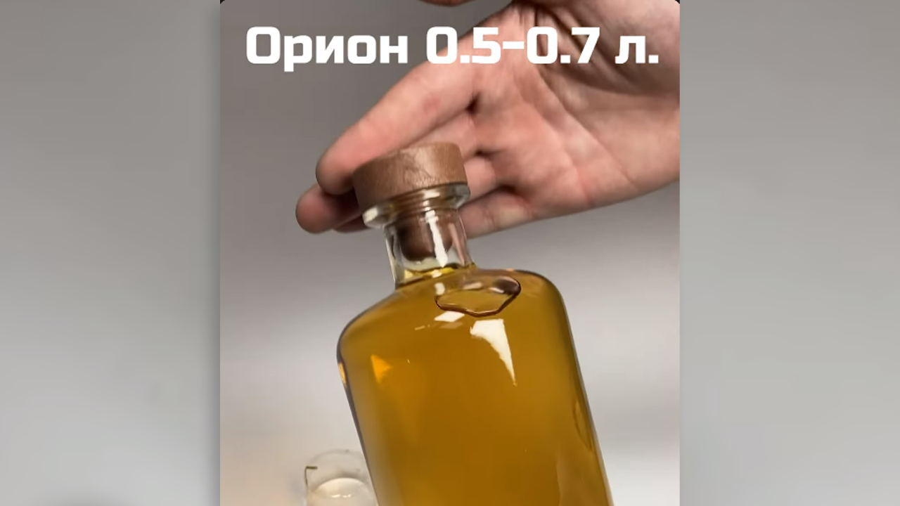 Бутылка Орион 0.5-0.7 л.
