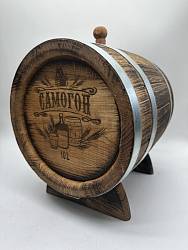 Дубовая бочка подарочная «САМОГОН» внешний обжиг 10 л (кавказский дуб)