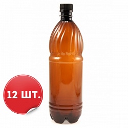 Бутылка пивная ПЭТ 1 л (12 шт.)