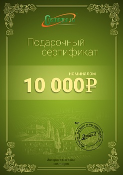 фото Подарочный сертификат на 10 000 рублей