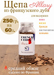 Дубовая щепа Франция (средний обжиг) 250 г