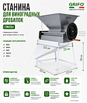 Станина для дробилок (эмаль)