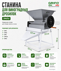 Станина для дробилок (эмаль)