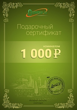 фото Подарочный сертификат на 1000 рублей