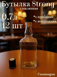 Бутылка стеклянная 0,7л 12 шт с пробками и термоколпачками СТРОНГ