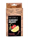 Набор трав и специй «Cherry Berry. Коктейль с вишней»