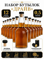 Бутылка ДРАЙВ 0.5 л (12шт)