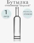 Бутылка «Персей» 1 л.