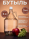 Бутыль "Джон" 3 л
