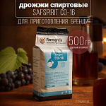 Дрожжи SafSpirit CO-16 500 г