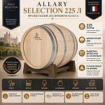 Дубовая бочка 225 л Selection (Франция)