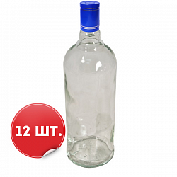 Бутылки «Абсолют» 0,5 л (12 шт.) с колпачком