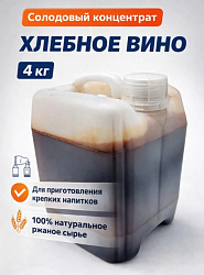Солодовый концентрат «Хлебное вино» 4 кг