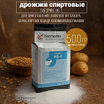 Дрожжи SafSpirit HG-1 500 г