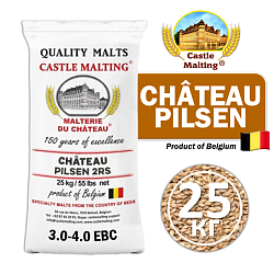 Солод ячменный светлый Castle Malting Pilsen (Пилзнер) 1кг Бельгия