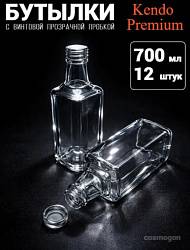 Бутылка КУБ ПРЕМИУМ КЕНДО 0.7 л. (12шт)