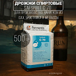 Дрожжи SafSpirit C-70 500 г