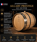 Дубовая бочка 225 л Prestige (Франция)