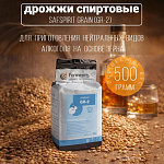 Дрожжи Safspirit Grain (GR-2) 500 г