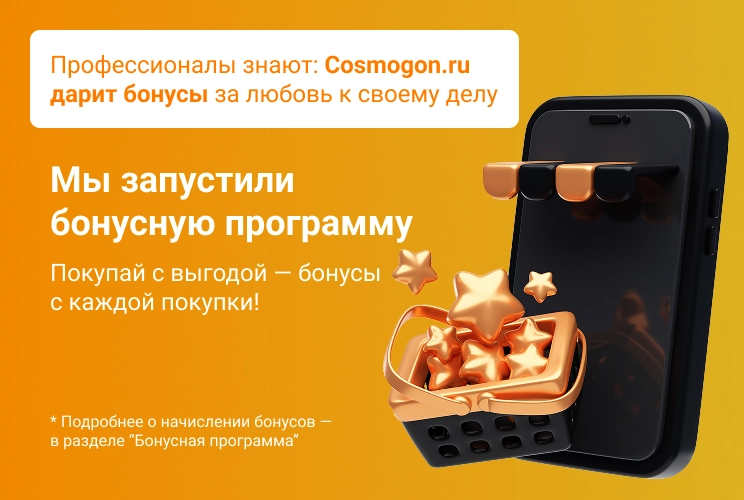 Бонусная программа