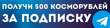 Скидки и новые поступления
