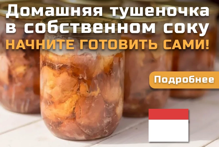 Баннер #2