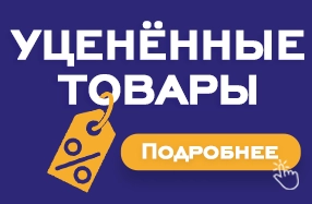 Баннер #3