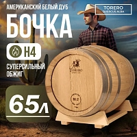cosmogon - Скидка 25 % Новинка